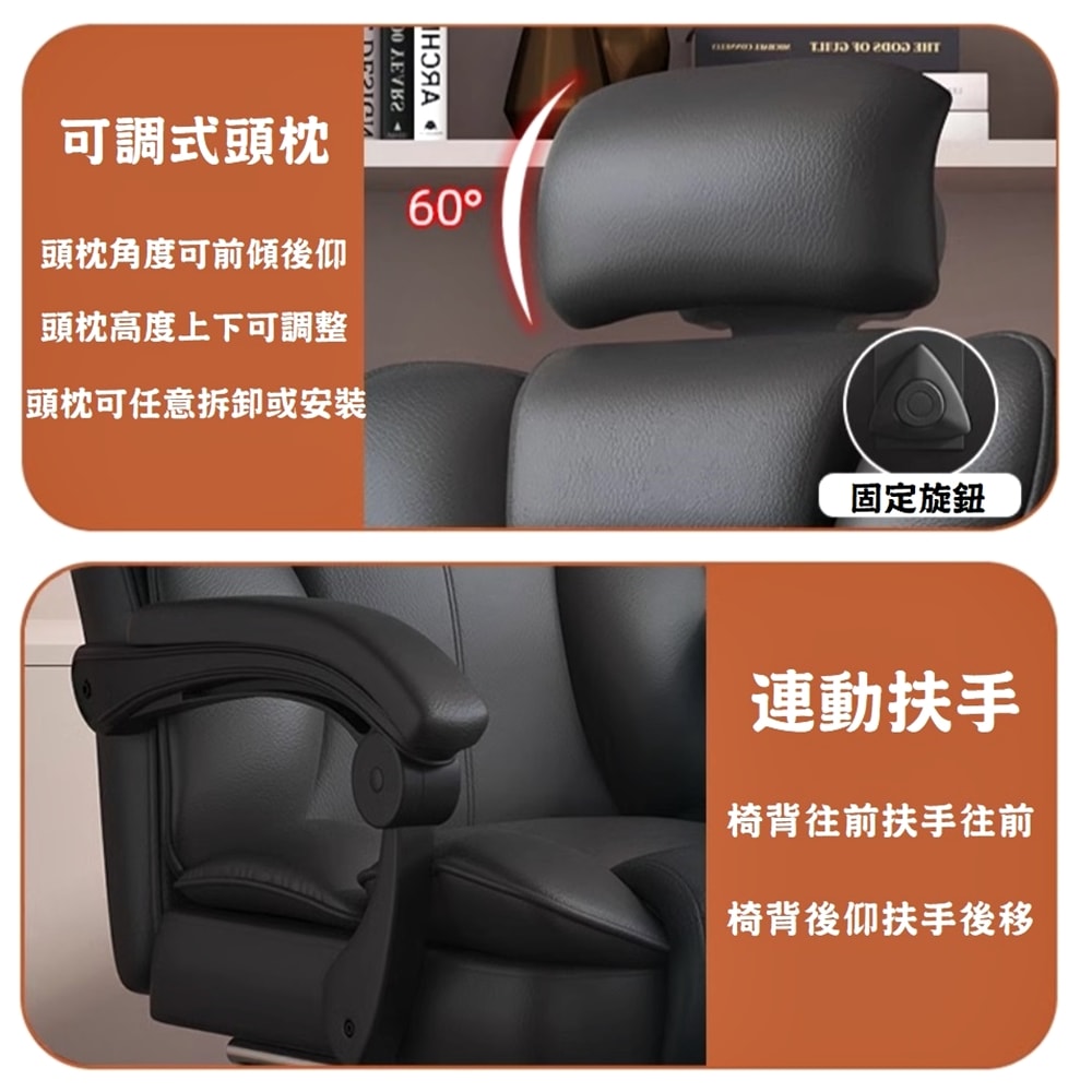 【HTGC】皮厚肉多川普椅電腦椅(人體工學設計+可調頭枕+多層棉坐墊+兩側支撐棉墊)辦公椅/電競椅/電腦椅/人體工學椅