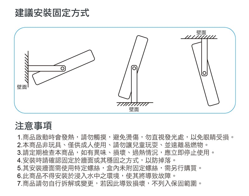【太星電工】50WLED防水投射燈/全電壓 WDA3050