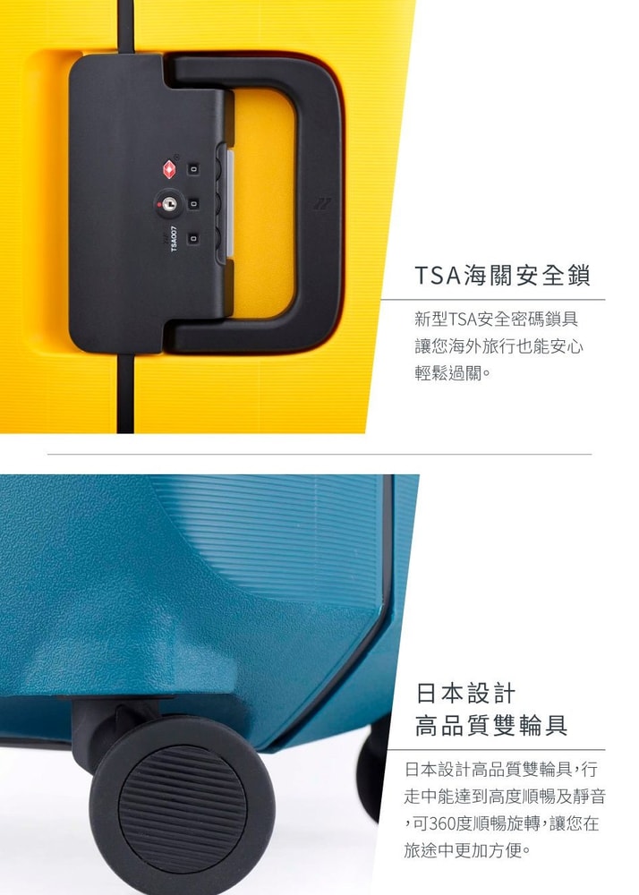【LOJEL】VOJA 七色系 PP框架拉桿箱 行李箱 KOL 21吋旅行箱｜趣買購物