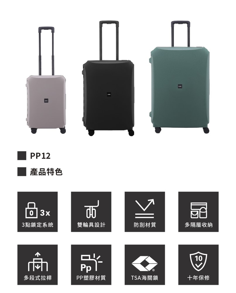 【LOJEL】VOJA 七色系 PP框架拉桿箱 行李箱 KOL 21吋旅行箱｜趣買購物
