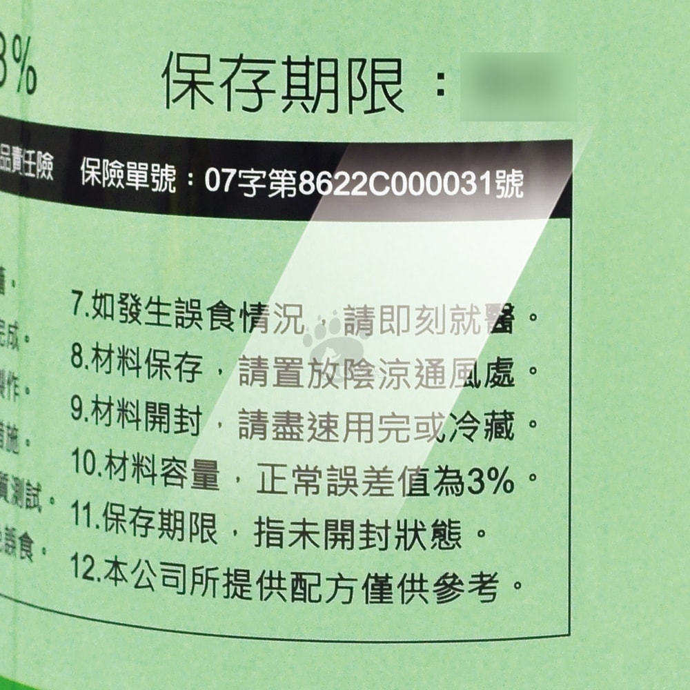 【生活態度EASYDO】椰子油起泡劑 70% 1000g/6瓶