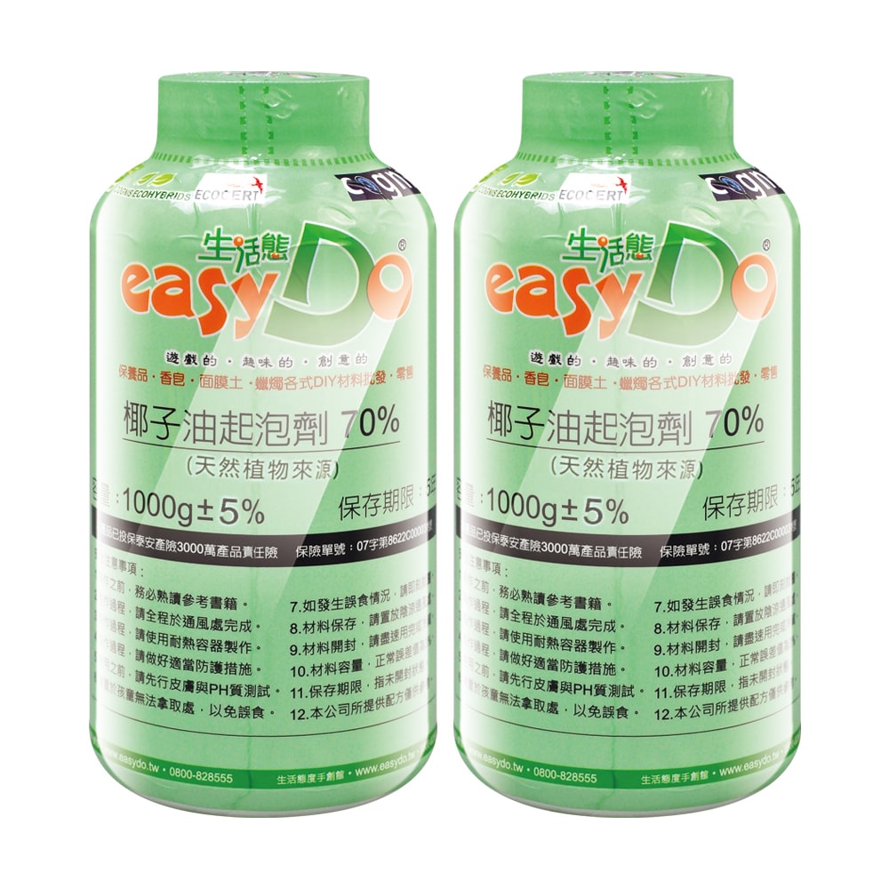 【生活態度EASYDO】椰子油起泡劑 70% 1000g/2瓶
