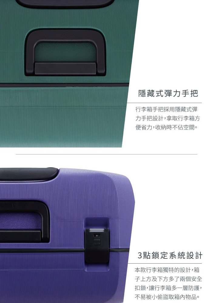 【LOJEL】VOJA 七色系 PP框架拉桿箱 行李箱 KOL 21吋旅行箱｜趣買購物