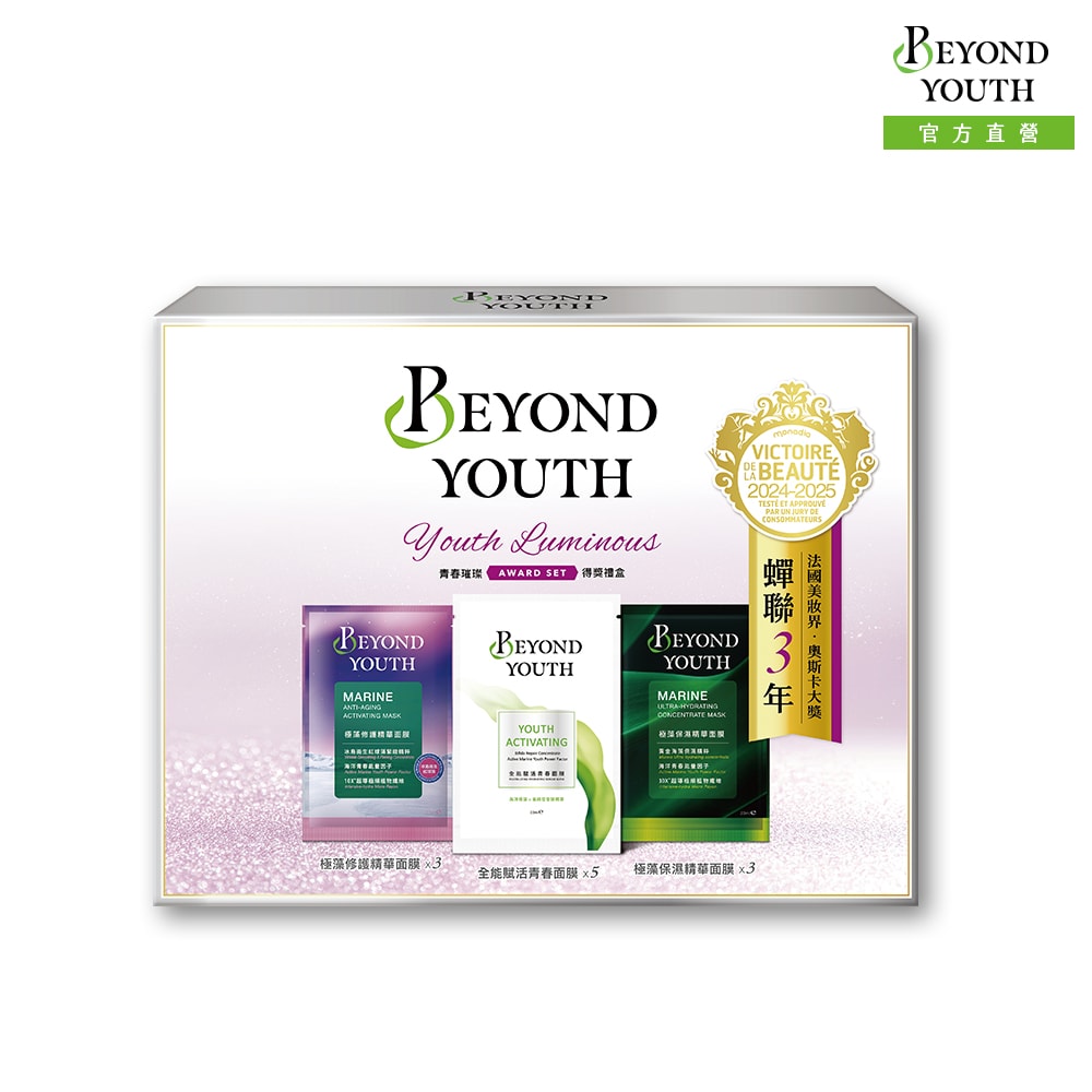 【BEYOND YOUTH】青春璀璨得獎禮盒11入