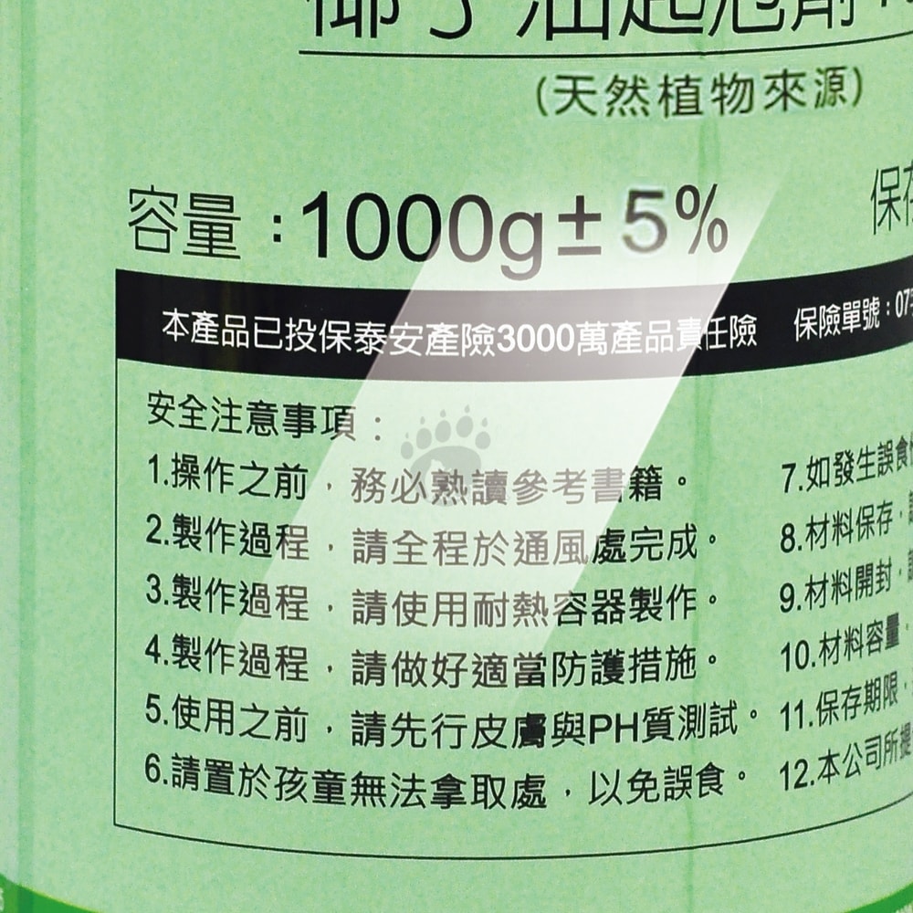 【生活態度EASYDO】椰子油起泡劑 70% 1000g/6瓶