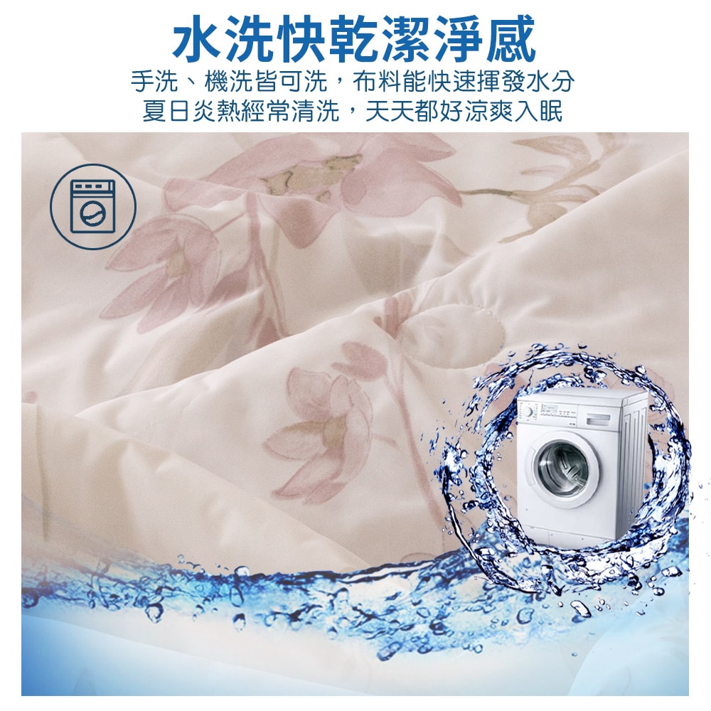 【京都手祚】韓系冰絲超涼感酷冰被(一觸即涼/有感降溫/冰冰被/涼被/空調被)