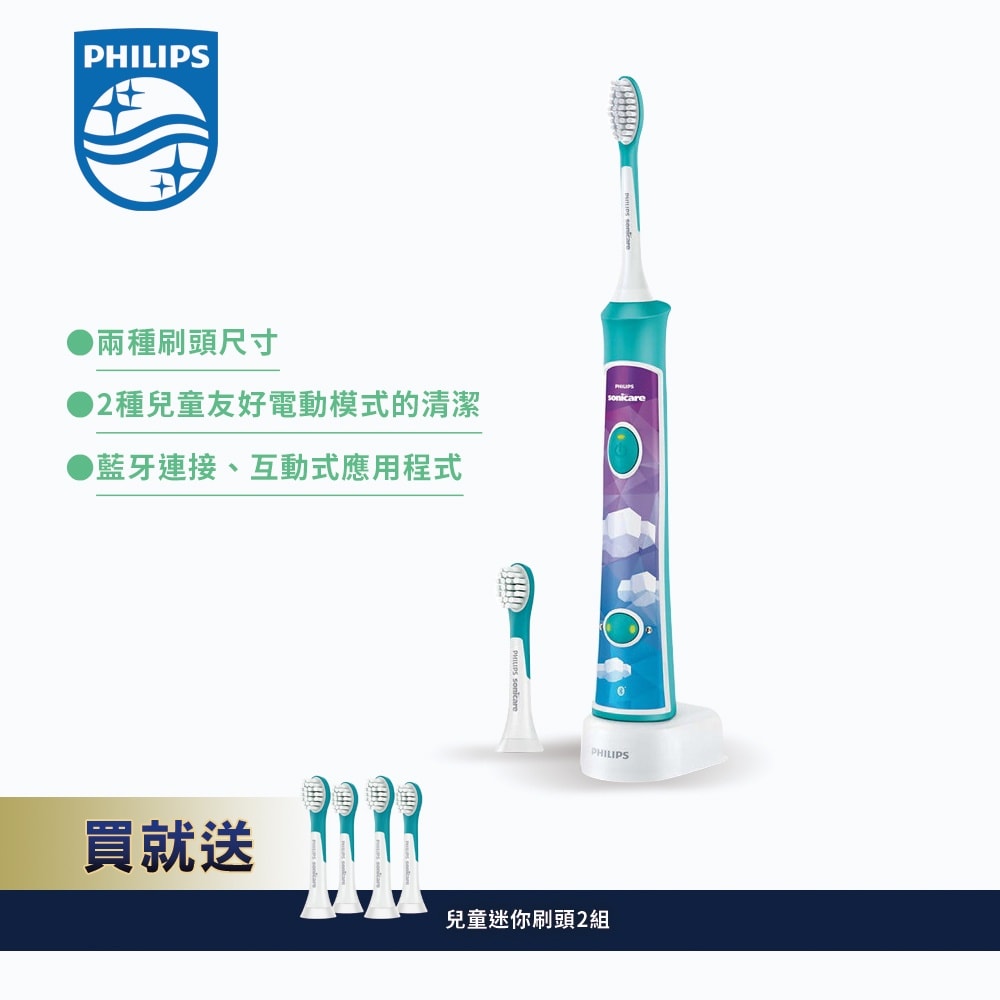 【Philips 飛利浦】Sonicare 新一代兒童音波震動牙刷/電動牙刷 HX6322