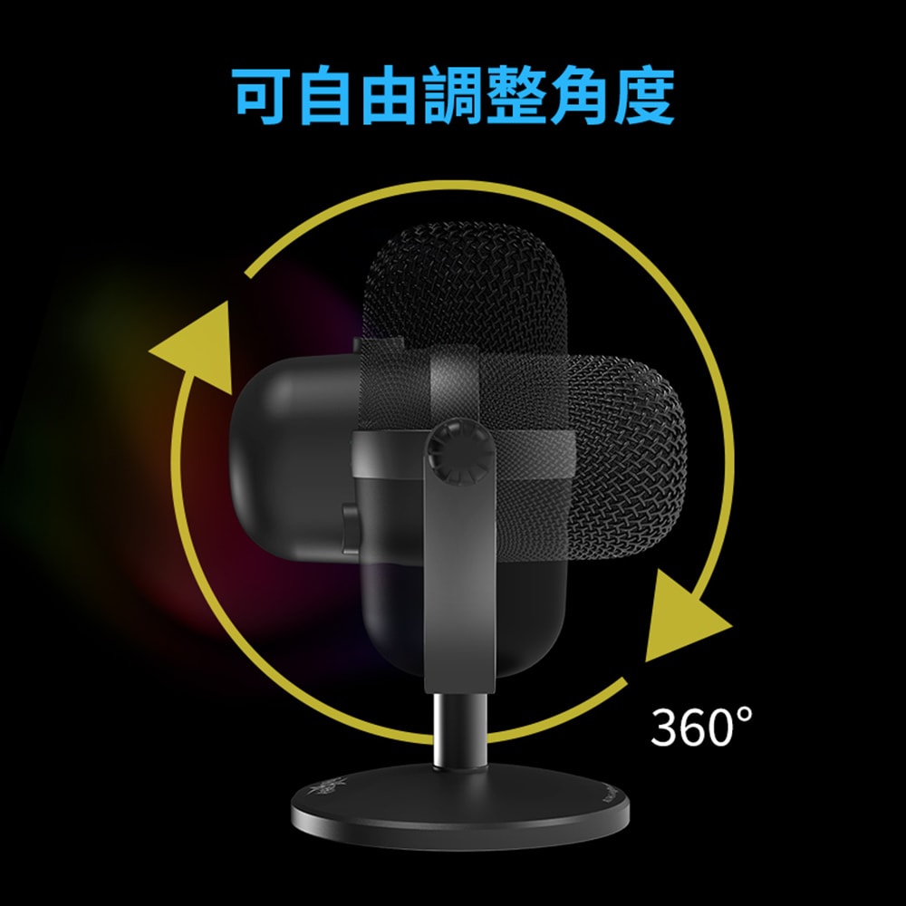 【FOXXRAY 狐鐳】米諾斯單指向電競麥克風(FXR-SUM-13)