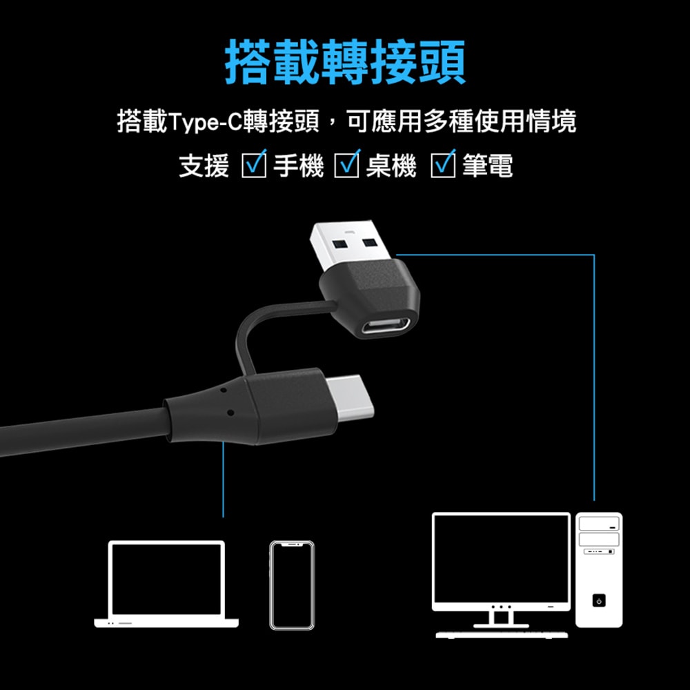 【FOXXRAY 狐鐳】米諾斯單指向電競麥克風(FXR-SUM-13)