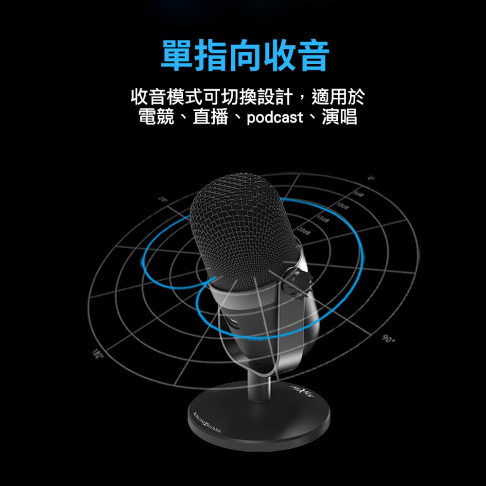 【FOXXRAY 狐鐳】米諾斯單指向電競麥克風(FXR-SUM-13)