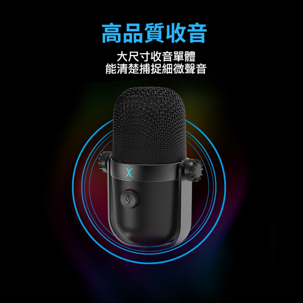 【FOXXRAY 狐鐳】米諾斯單指向電競麥克風(FXR-SUM-13)