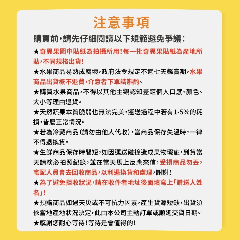 【水果達人】紐西蘭黃金奇異果18-22顆原封箱*1