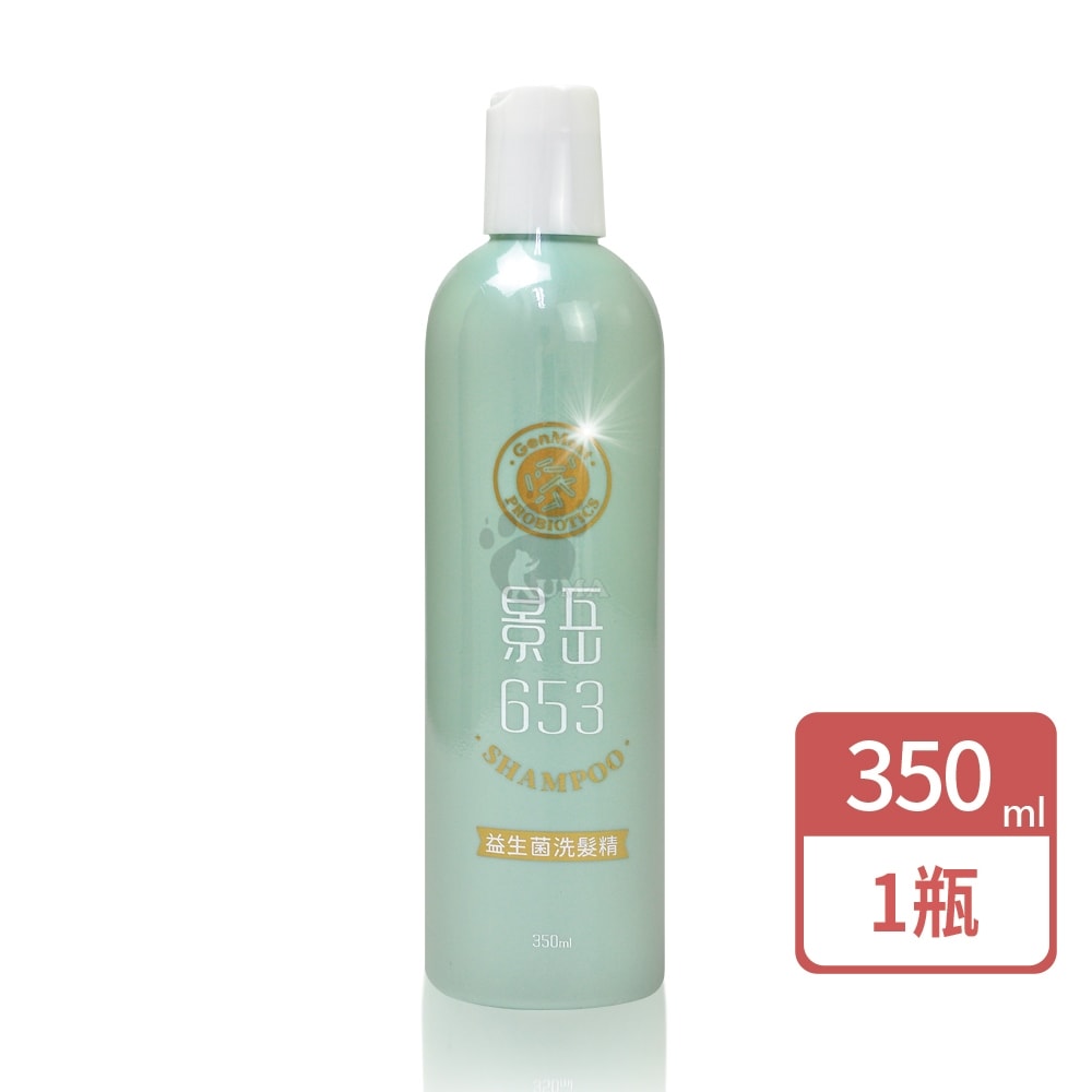 【景岳生技】653益生菌洗髮精 350ml/1瓶