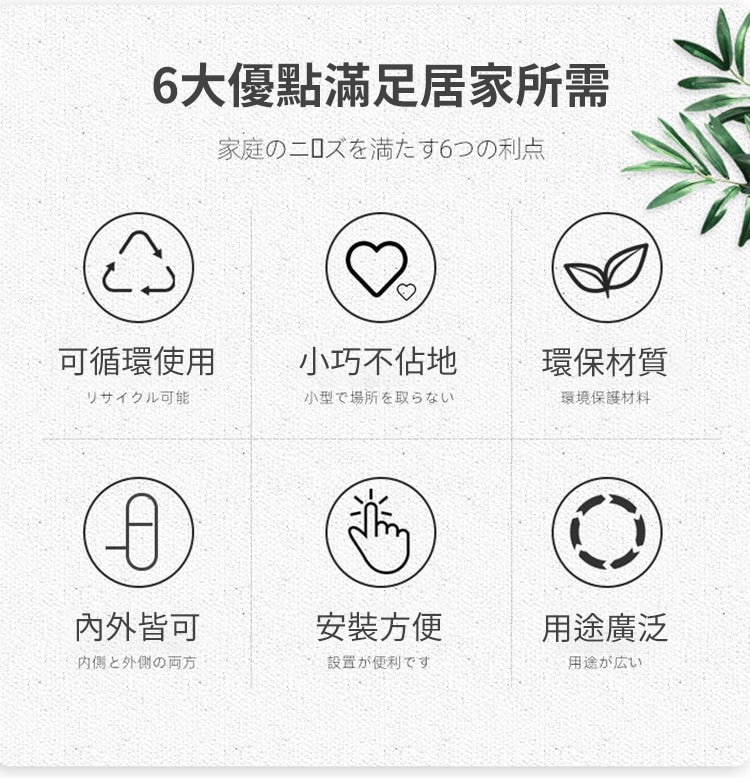 【Shabby Boy】日式收納神器可自由伸縮整理分類隔板 30入組