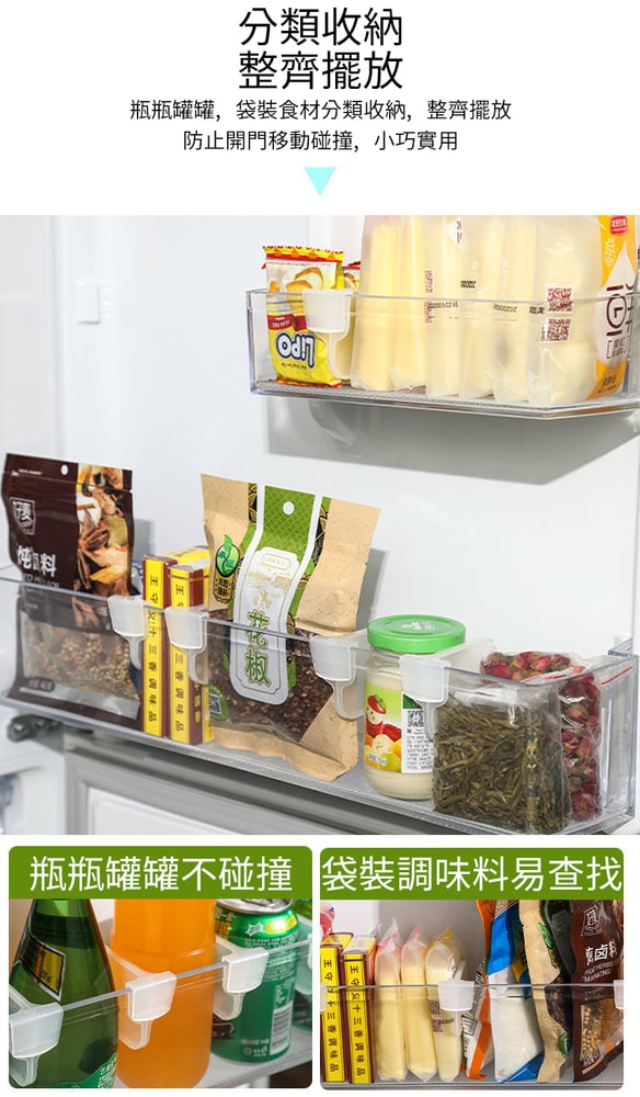 【Shabby Boy】日式收納神器可自由伸縮整理分類隔板 30入組