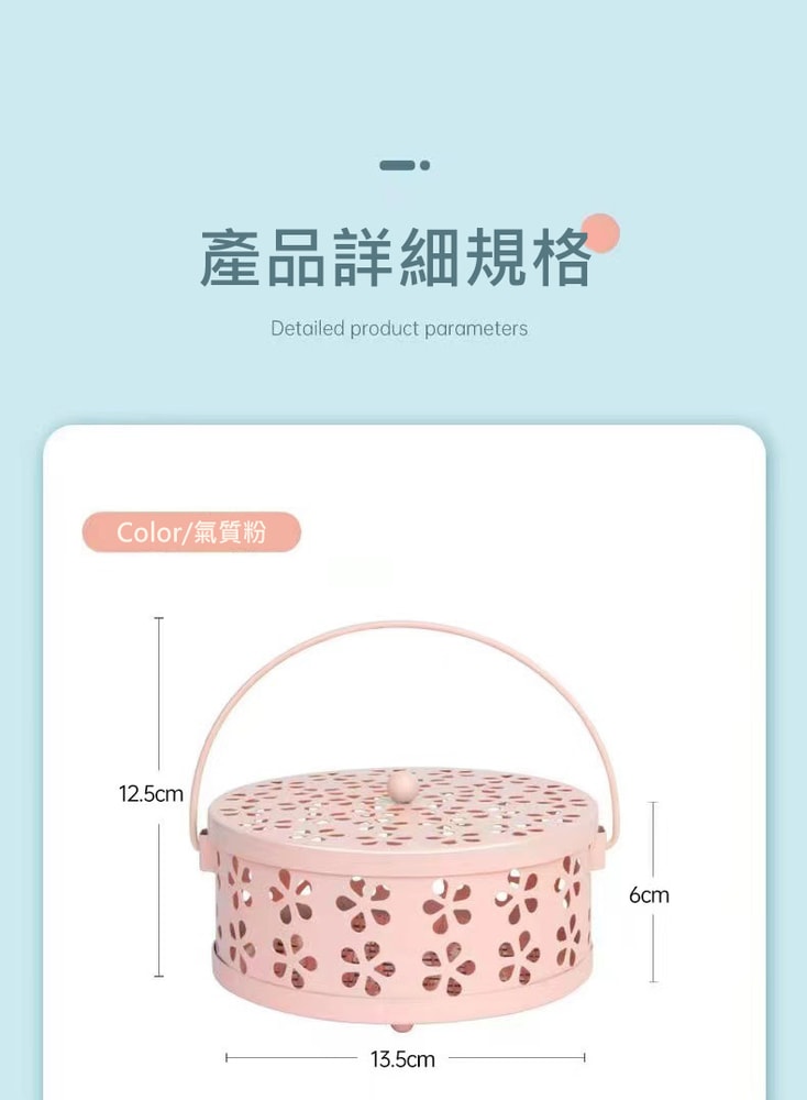 【Shabby Boy】防火可掛可手提薰香蚊香盒