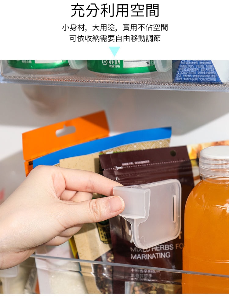 【Shabby Boy】日式收納神器可自由伸縮整理分類隔板 30入組