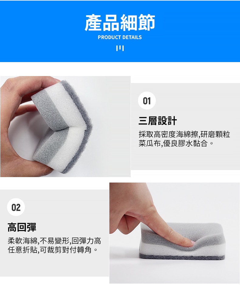 【Shabby Boy】30入組加厚三層洗碗海綿