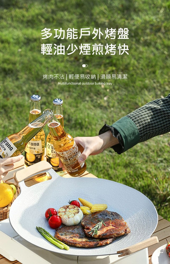 【Shabby Boy】34公分韓式不沾烤盤5件組