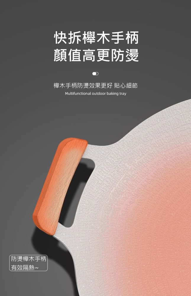 【Shabby Boy】34公分韓式不沾烤盤5件組