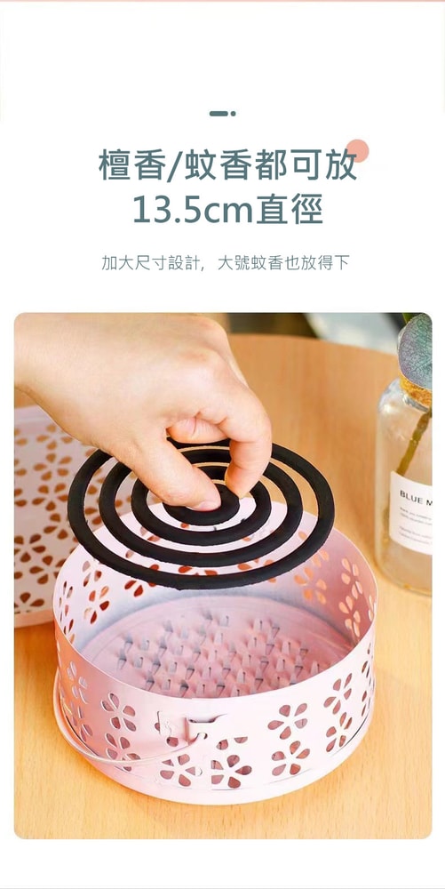 【Shabby Boy】防火可掛可手提薰香蚊香盒