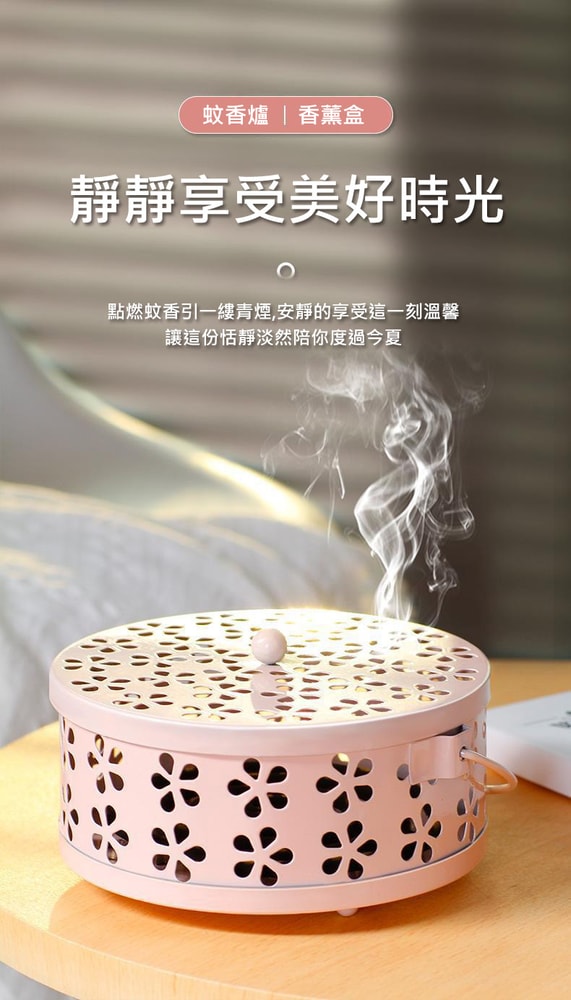 【Shabby Boy】防火可掛可手提薰香蚊香盒