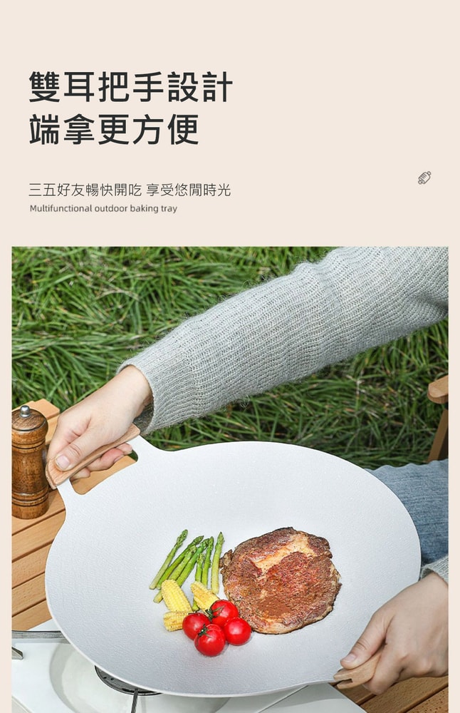 【Shabby Boy】34公分韓式不沾烤盤5件組