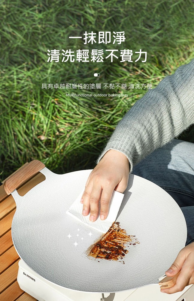 【Shabby Boy】34公分韓式不沾烤盤5件組