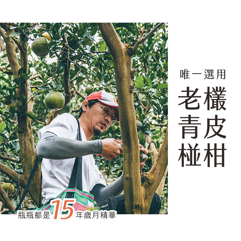 【雪莉朵辣嚴選】【川涌果園】純釀造柑橘果醋 400ml x4瓶