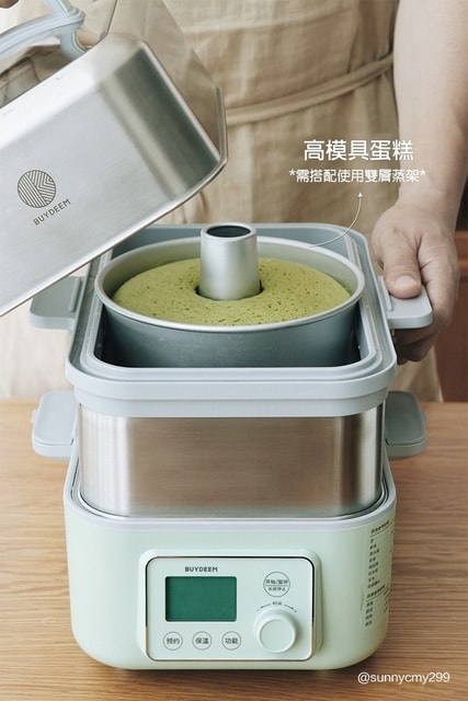 【BUYDEEM 北鼎】多功能雙層蒸燉鍋