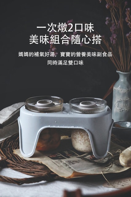 【BUYDEEM 北鼎】多功能雙層蒸燉鍋