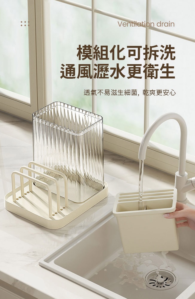 【Shabby Boy】桌面刀具收納盒奶油白