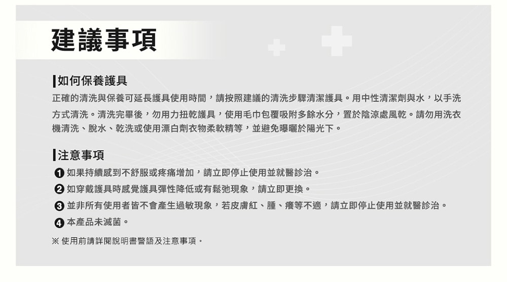 【3M】FUTURO 護多樂 灰色特級型護腰(尺寸任選)