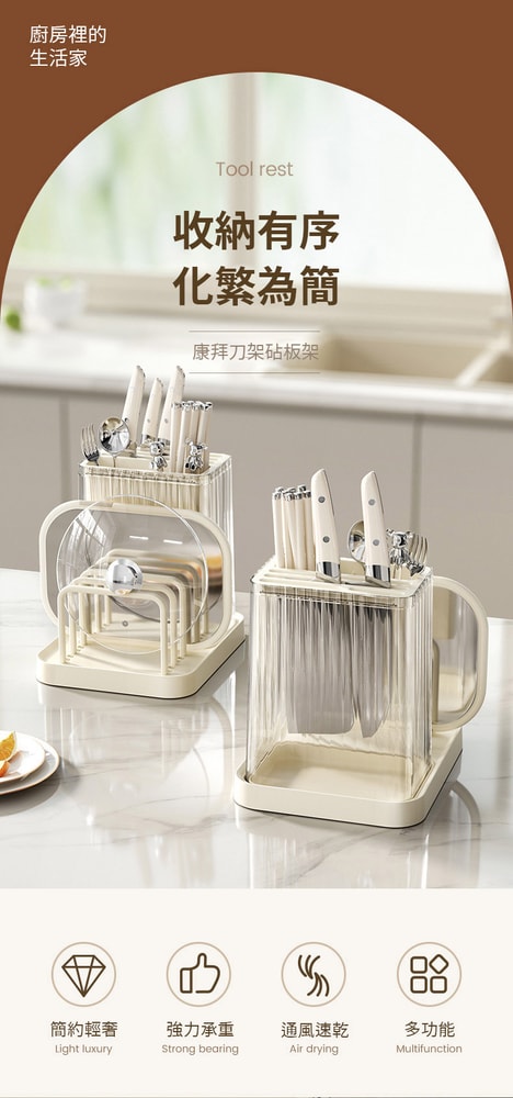 【Shabby Boy】桌面刀具收納盒奶油白