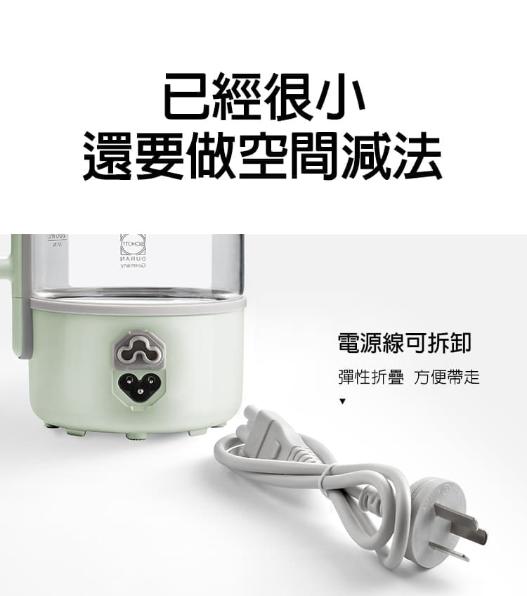 【BUYDEEM 北鼎】多功能隨身萃取烹煮壺 600ml個人壺