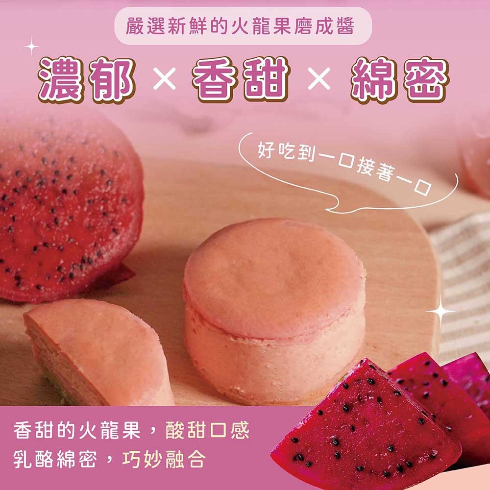 【烘焙雅集】暢銷人氣組(綜合靈魂乳酪6入禮盒+桃酥泡芙6入禮盒)-下單後5個工作天出貨