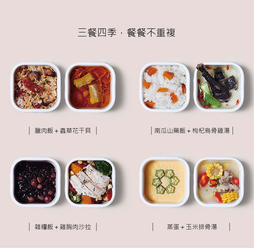 【BUYDEEM 北鼎】多功能烹煮壺1.5L- 粉漾美顏壺