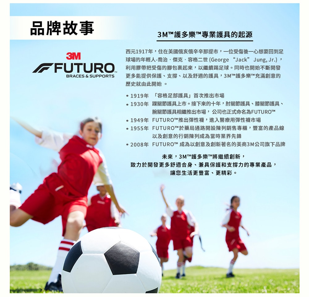 【3M】FUTURO 護多樂 灰色特級型護腰(尺寸任選)