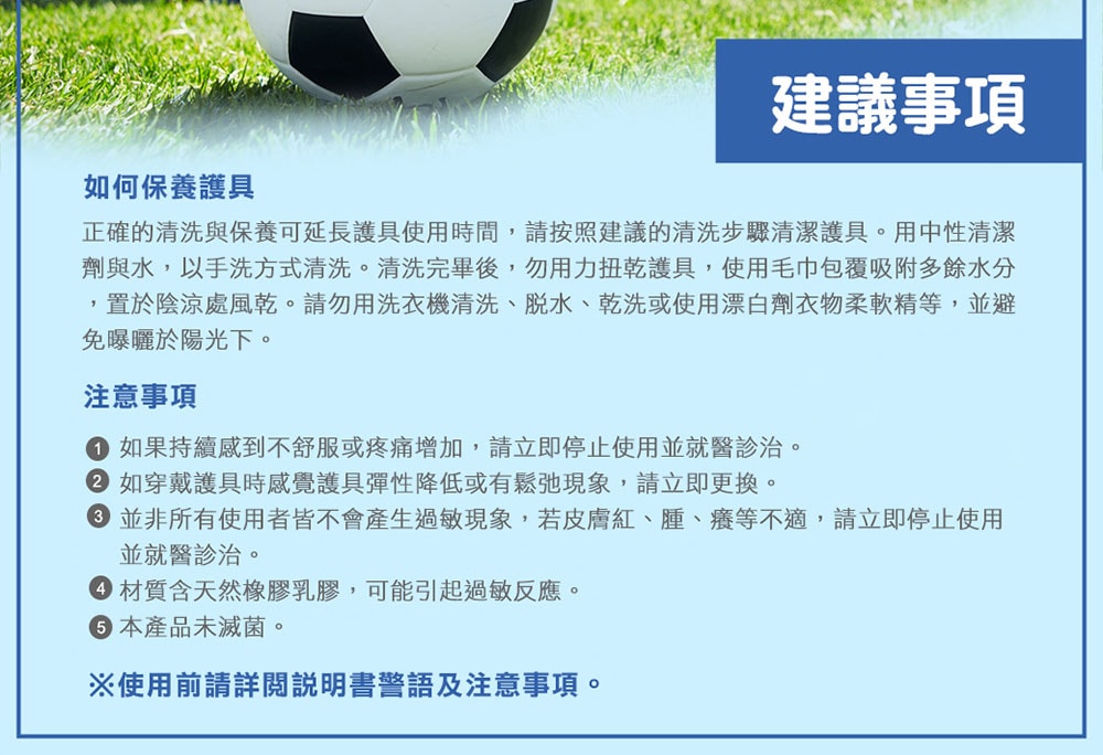 【3M】FUTURO護多樂醫療級For Her 女性纖柔剪裁護膝