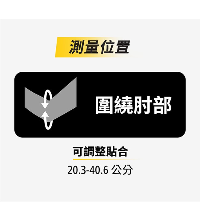 【3M】護多樂 FUTURO 特級舒適護肘