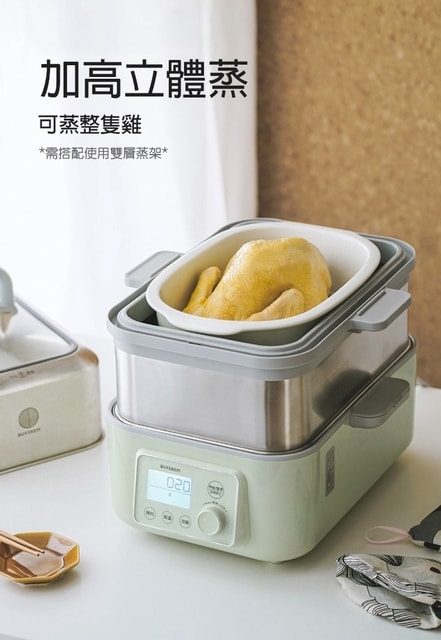 【BUYDEEM 北鼎】多功能雙層蒸燉鍋