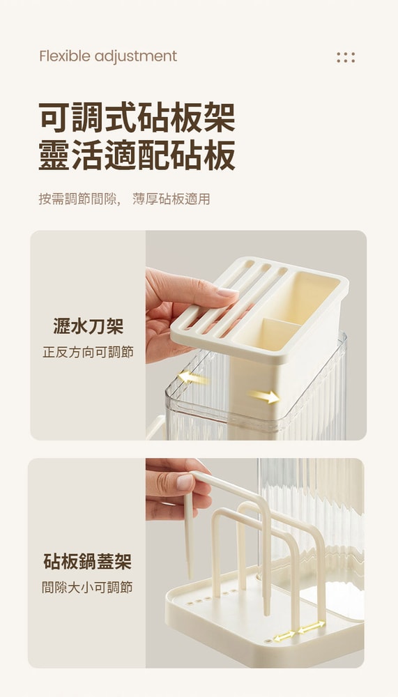 【Shabby Boy】桌面刀具收納盒奶油白