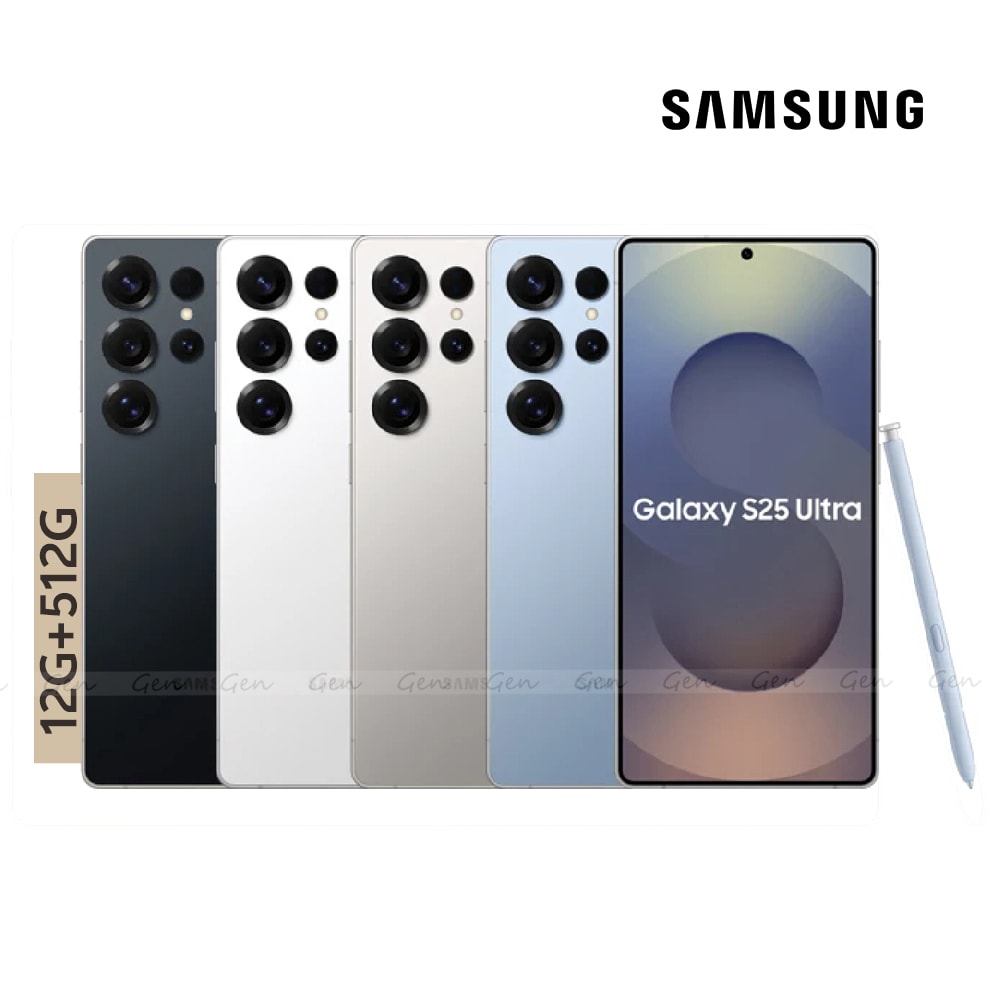 【Samsung 三星】Galaxy S25 Ultra 5G (12G/512G) 6.9吋智慧型手機