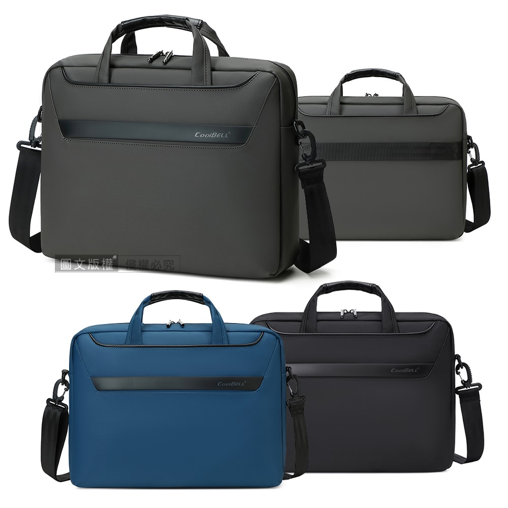 【CoolBell】新時代筆電包 15.6吋 商務公事側背包 大容量防潑水 內置防震海綿