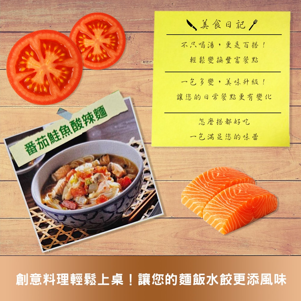 【康寶】港式酸辣濃湯(46.6公克 X 10 包/盒)