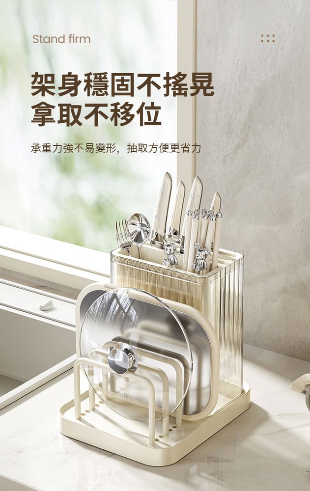 【Shabby Boy】桌面刀具收納盒奶油白