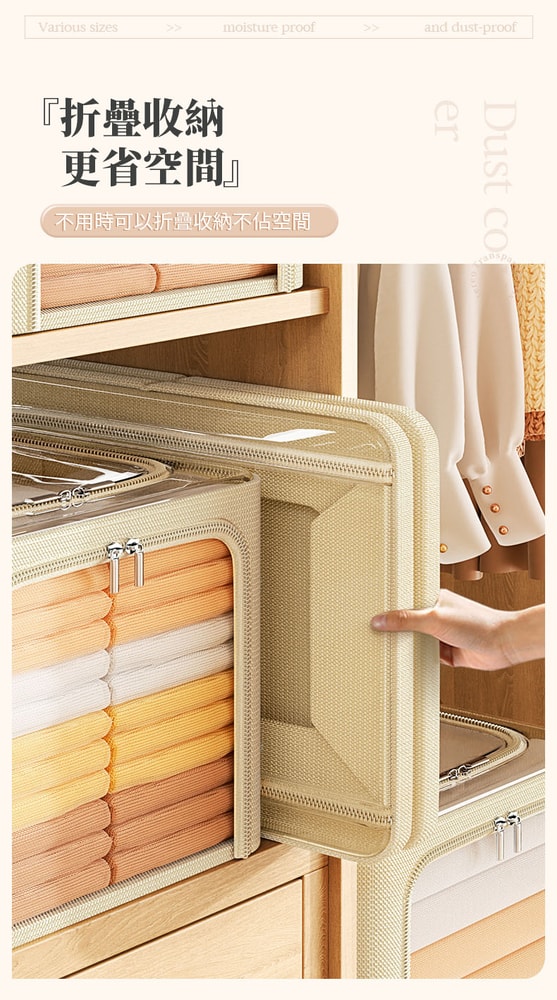 【Shabby Boy】雙窗防潑水牛津布收納箱 53L