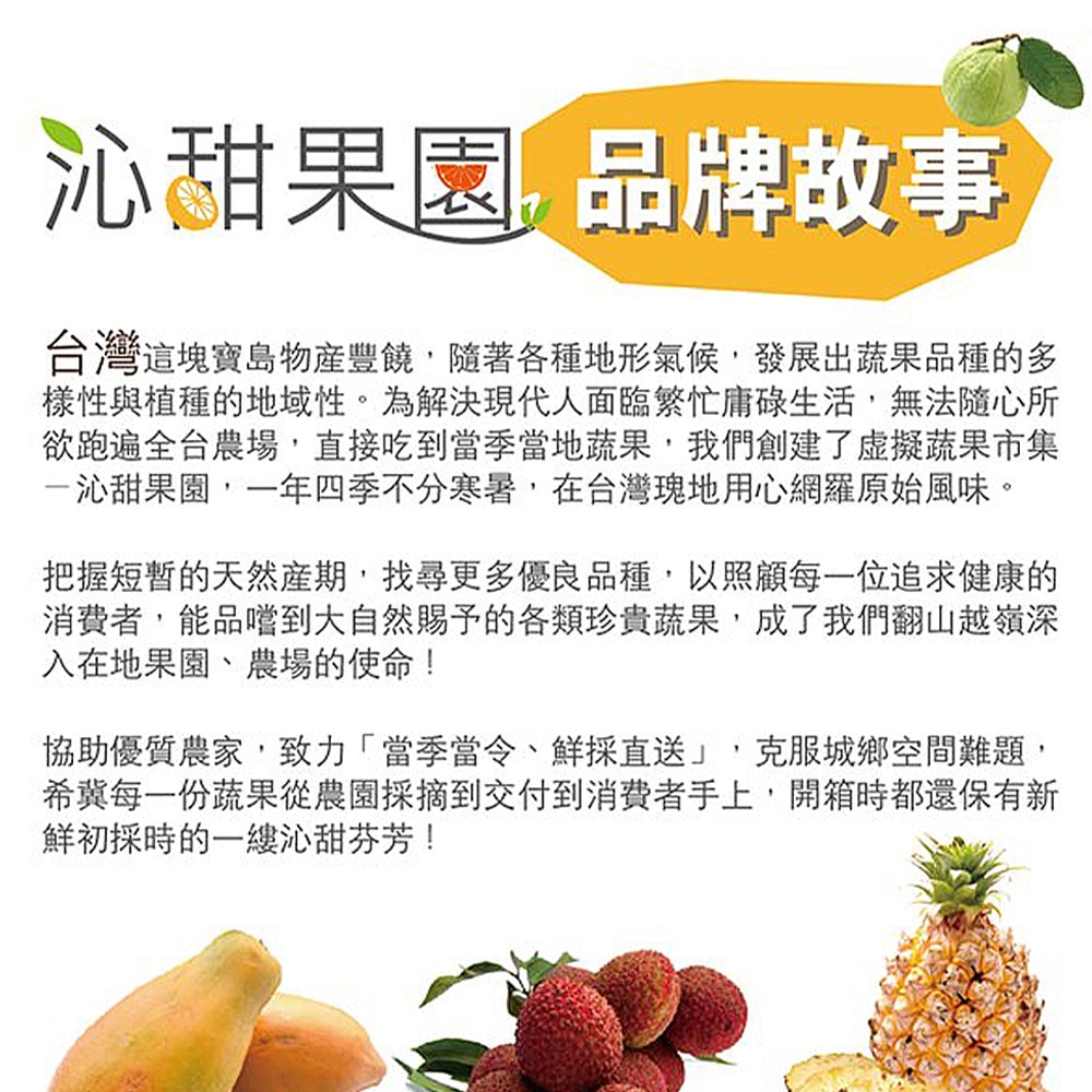 【沁甜果園】屏東金鑽鳳梨16台斤/箱(6-8粒)，共1箱-外銷等級-下單後5個工作天出貨