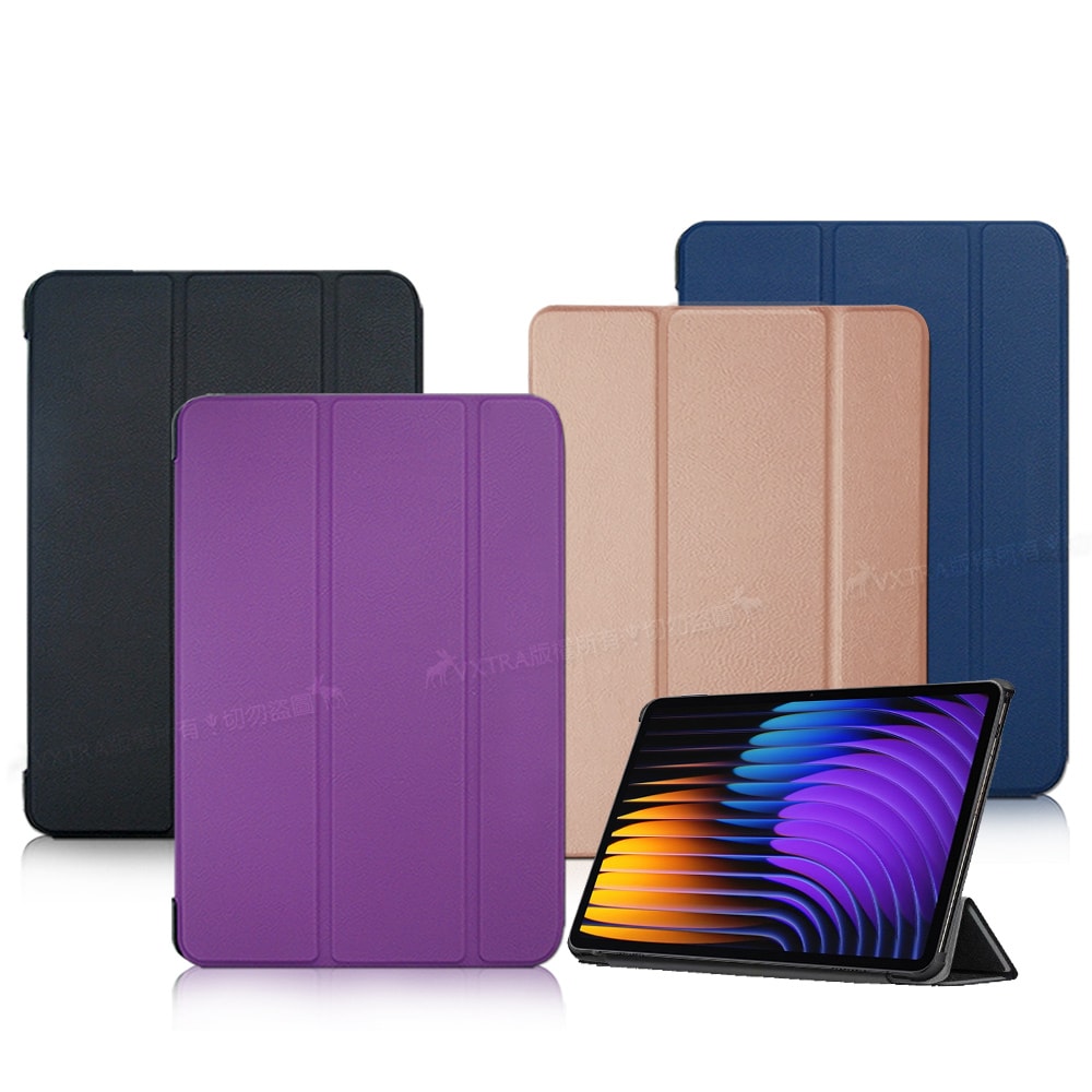 【VXTRA】小米平板Pad 7/7 Pro 經典皮紋三折保護套 平板皮套