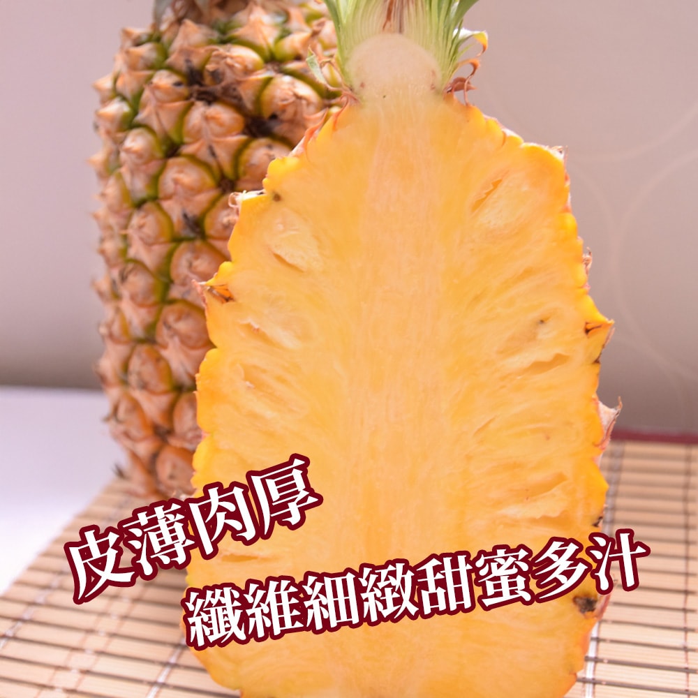【沁甜果園】屏東金鑽鳳梨5台斤禮盒(2顆/盒)，共1盒-外銷等級-下單後5個工作天出貨